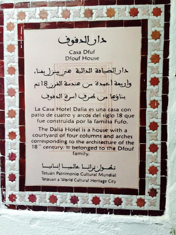 Hotel Riad Dalia Tétouan Esterno foto